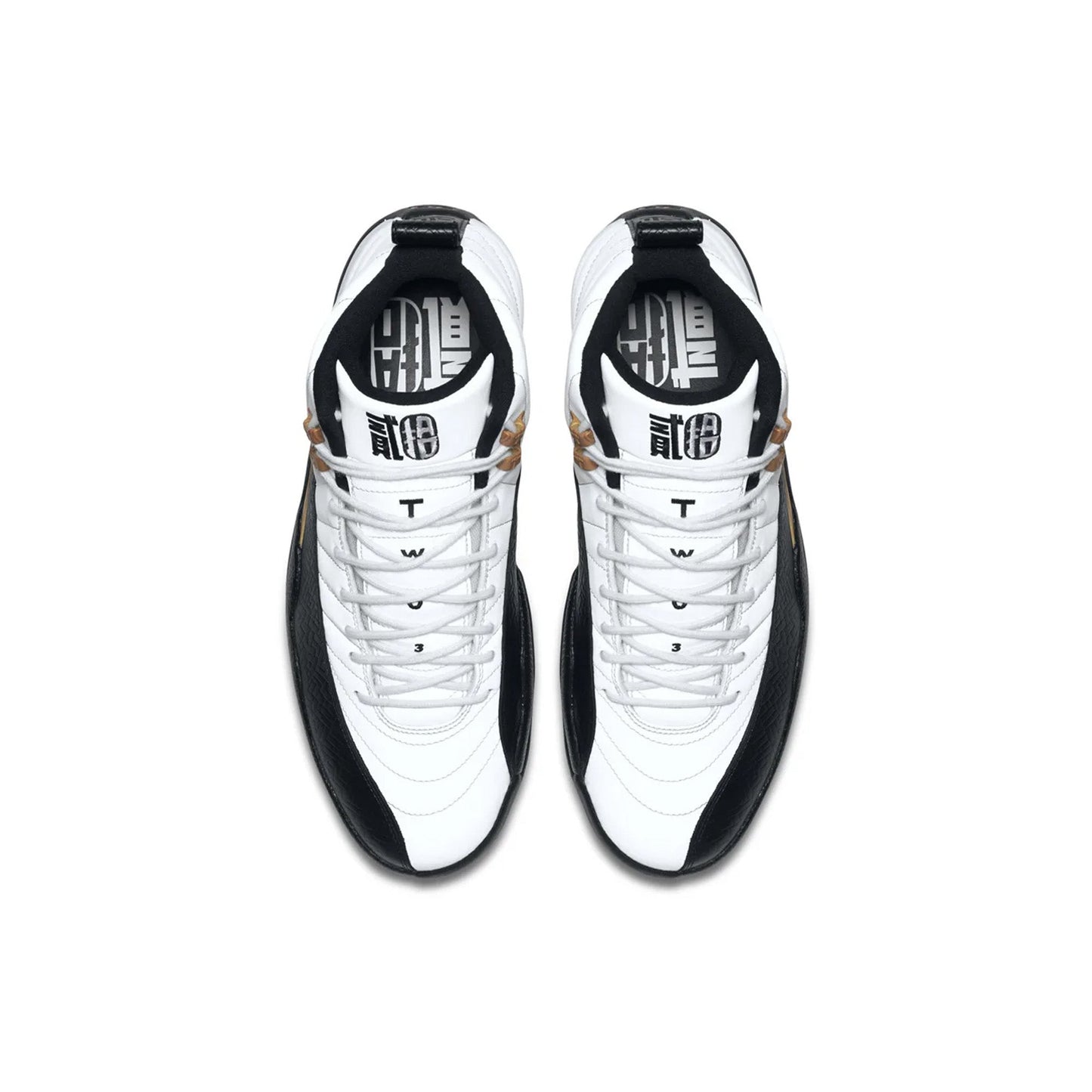 Air Jordan 12 'Chinese New Year' (New)