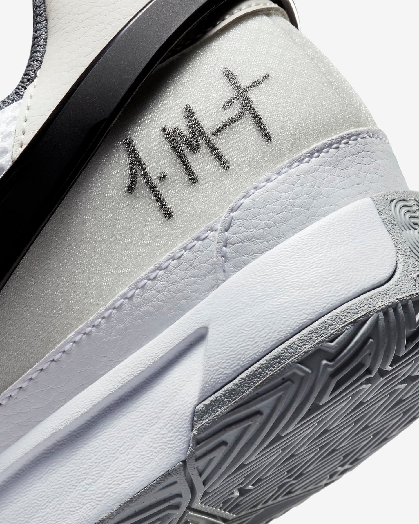 Ja 1 "wet Cement" Sneakers - Premium Brand Shoes for Men and Women